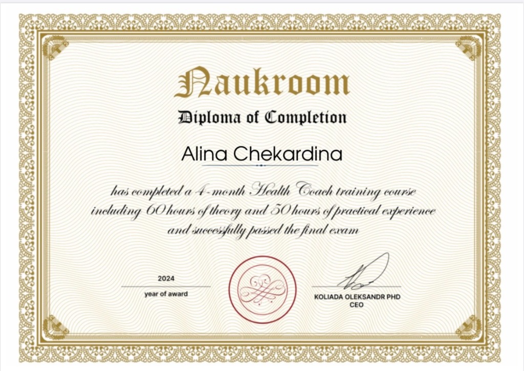 Диплом Health Coach