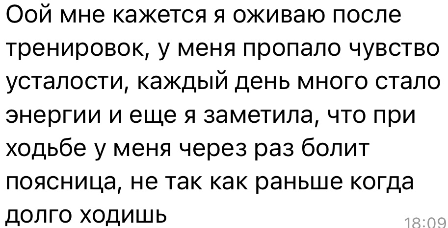 Відгук клієнта