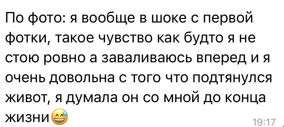 Відгук клієнта