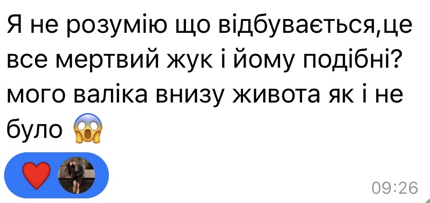 Відгук клієнта