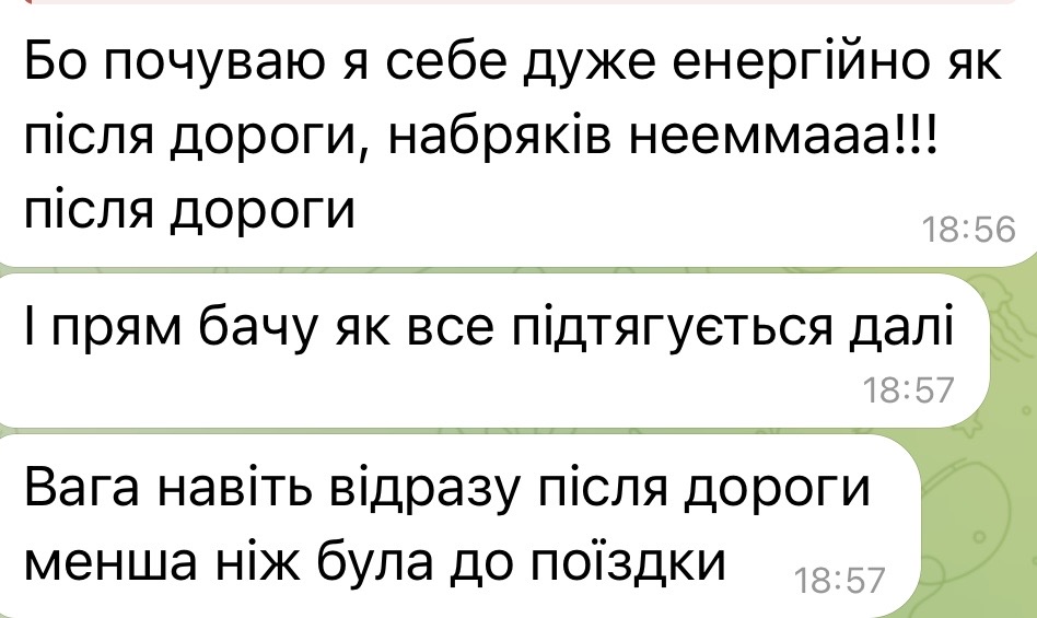 Відгук клієнта