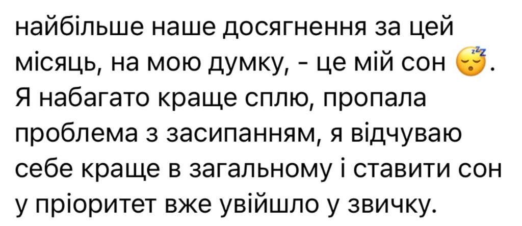 Відгук клієнта
